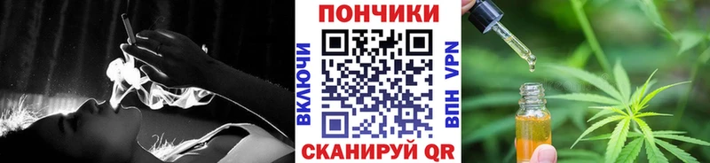 Где купить Чебоксары Каннабис  Кокаин  kraken онион  МЕФ  Гашиш  СОЛЬ 