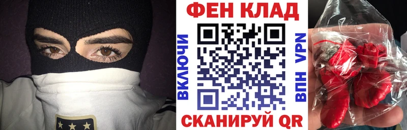АМФ 97%  закладка  Чебоксары 