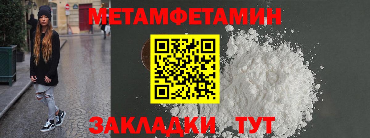 Амфетамин Розовый Чебоксары