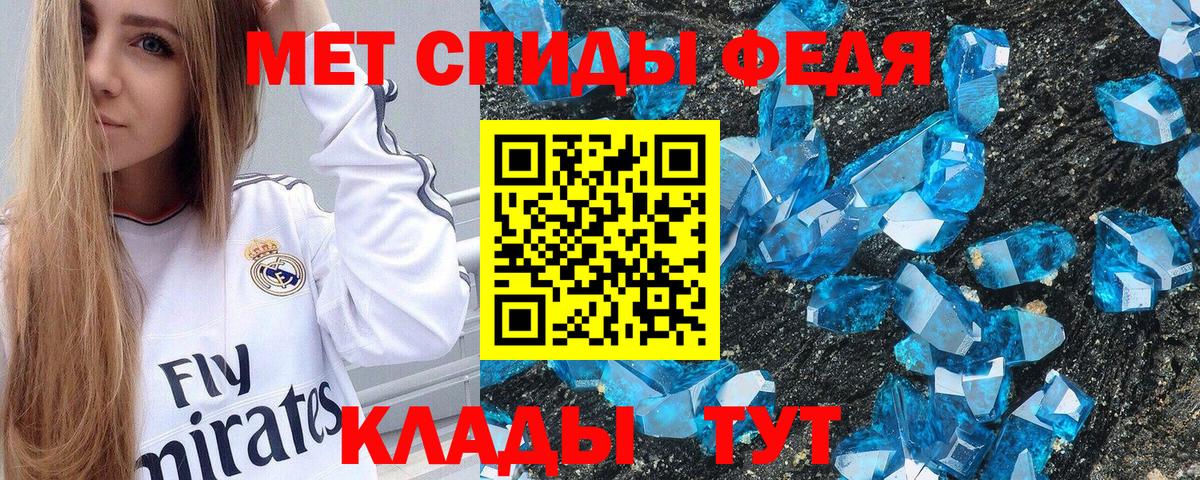 Чебоксары  АМФ 97%  Амфетамин  Вход с VPN  АМФ 