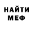 Метадон мёд ladifox gg