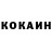 КЕТАМИН VHQ Uriah Linker