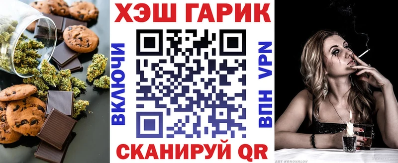 Печенье с ТГК марихуана  Чебоксары 