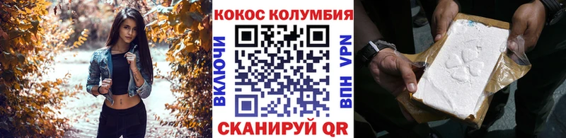 что такое   Чебоксары  Cocaine Перу 