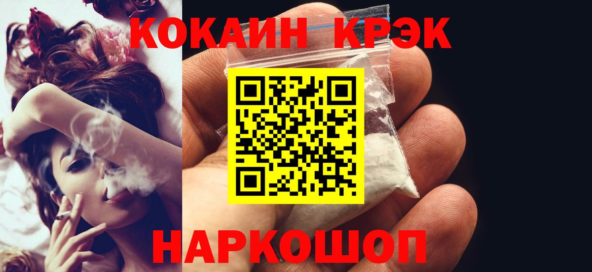 Чебоксары  Cocaine Columbia  COCAIN  Вход с VPN 