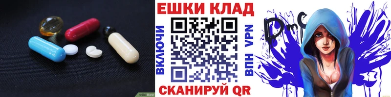 mega ссылка  где продают   Чебоксары  Ecstasy Philipp Plein 
