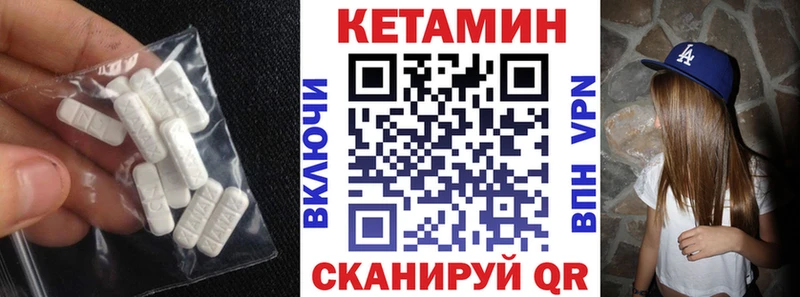 КЕТАМИН ketamine  Чебоксары 