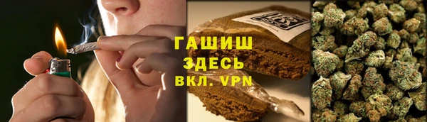 спайс Алексин