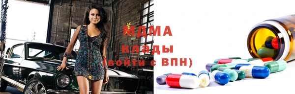 МДМА Алексеевка