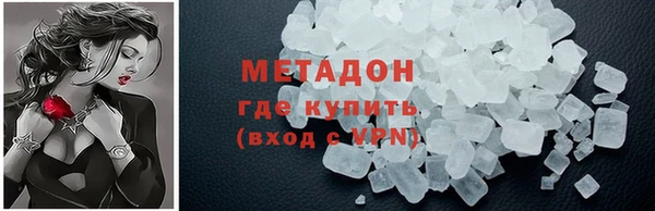 спайс Алексин