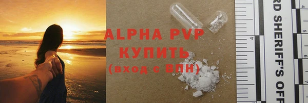 спайс Алексин