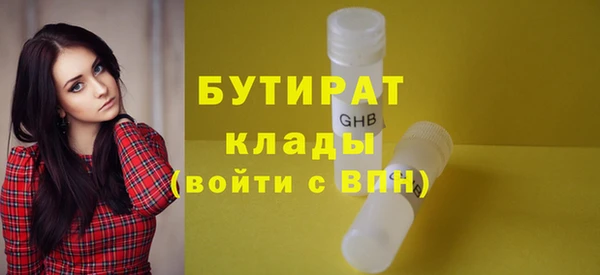 метадон Нягань