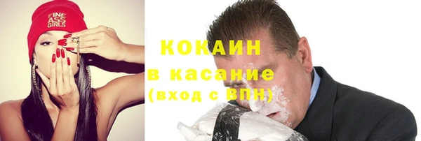 спайс Алексин
