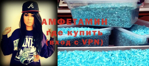 спайс Алексин