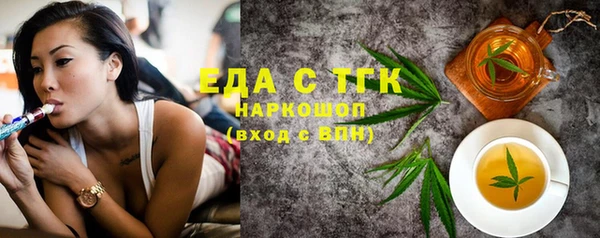 МДМА Алексеевка