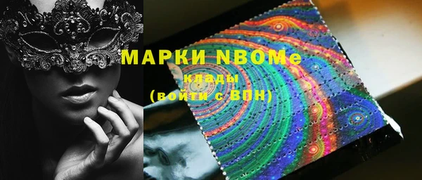 ПСИЛОЦИБИНОВЫЕ ГРИБЫ Нязепетровск