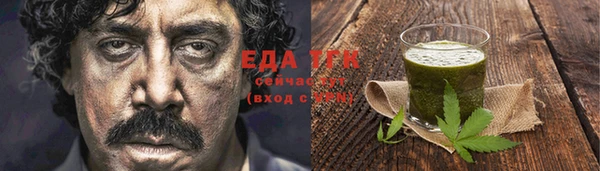 мефедрон Алзамай