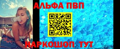 винт Гатчина