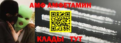 спиды Гагарин