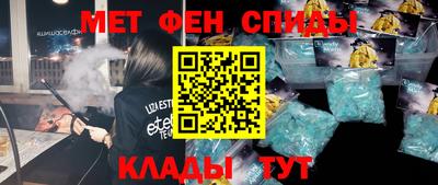 спиды Гагарин