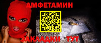 спиды Гагарин