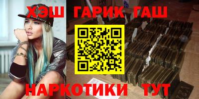 винт Гатчина