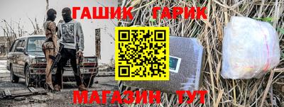 винт Гатчина