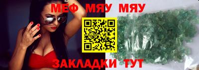 винт Гатчина