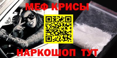 винт Гатчина