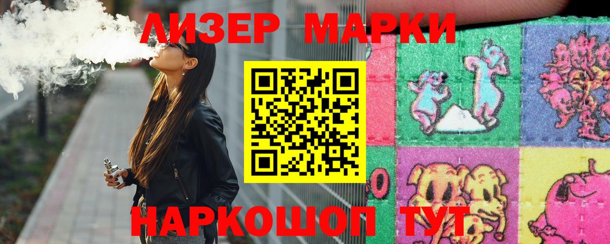 ЛСД экстази кислота Чебоксары