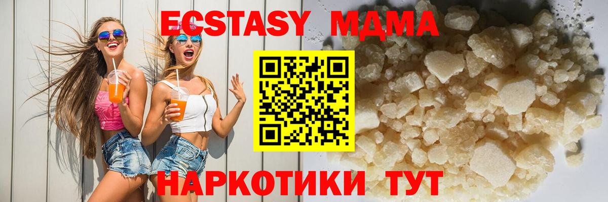 MDMA VHQ Чебоксары