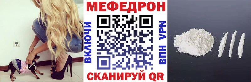Мефедрон мука закладки Чебоксары