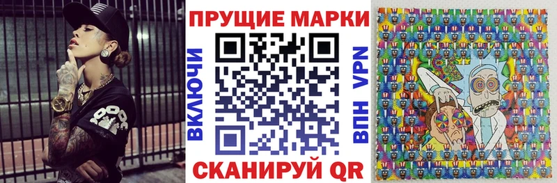 Марки N-bome 1,5мг  магазин продажи   Чебоксары 