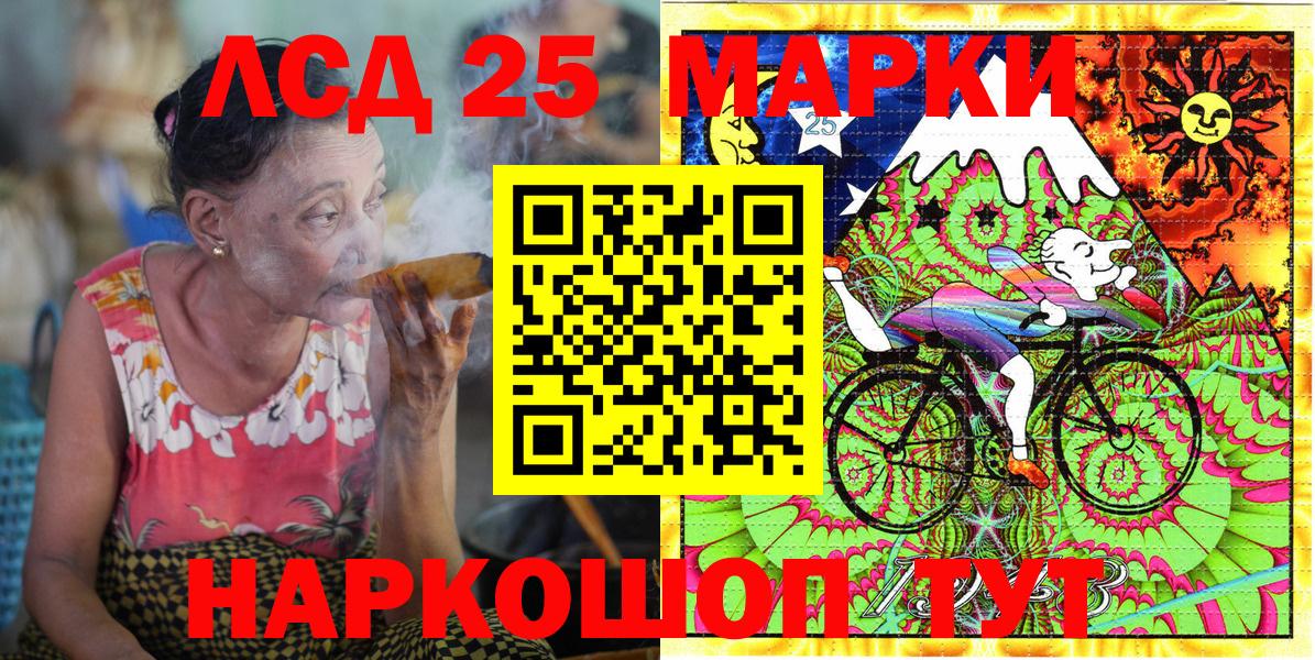 Марки N-bome 1500мкг  Марки N-bome 1500мкг  Чебоксары  Вход с VPN 