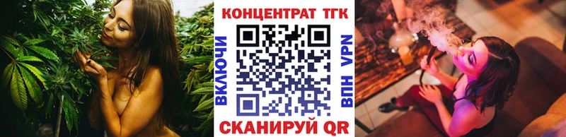 Дистиллят ТГК концентрат МЕГА ТОР Чебоксары купить закладку