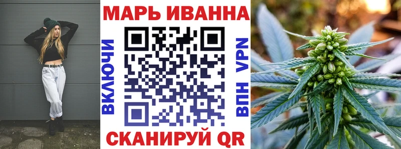 наркошоп  Чебоксары  Конопля OG Kush 