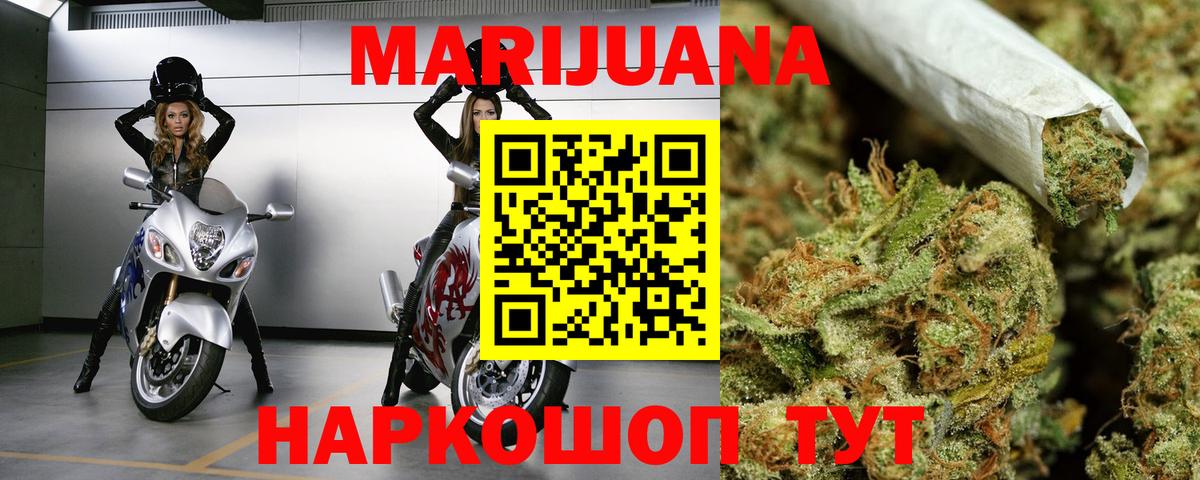 Конопля Bruce Banner  Канабис семена  Чебоксары  Бошки Шишки SATIVA & INDICA  Вход с VPN 