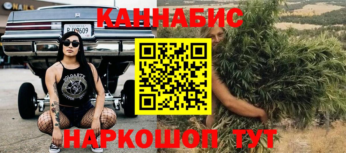 Каннабис сатива Чебоксары